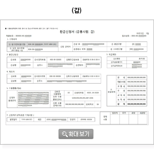 갑