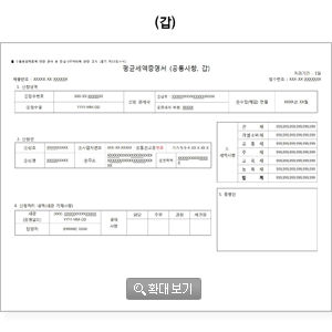 갑